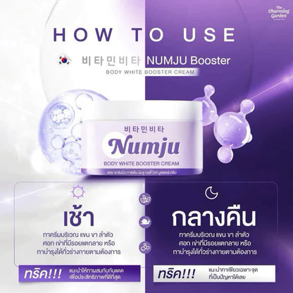 Numju Body White Booster Cream – 100 g