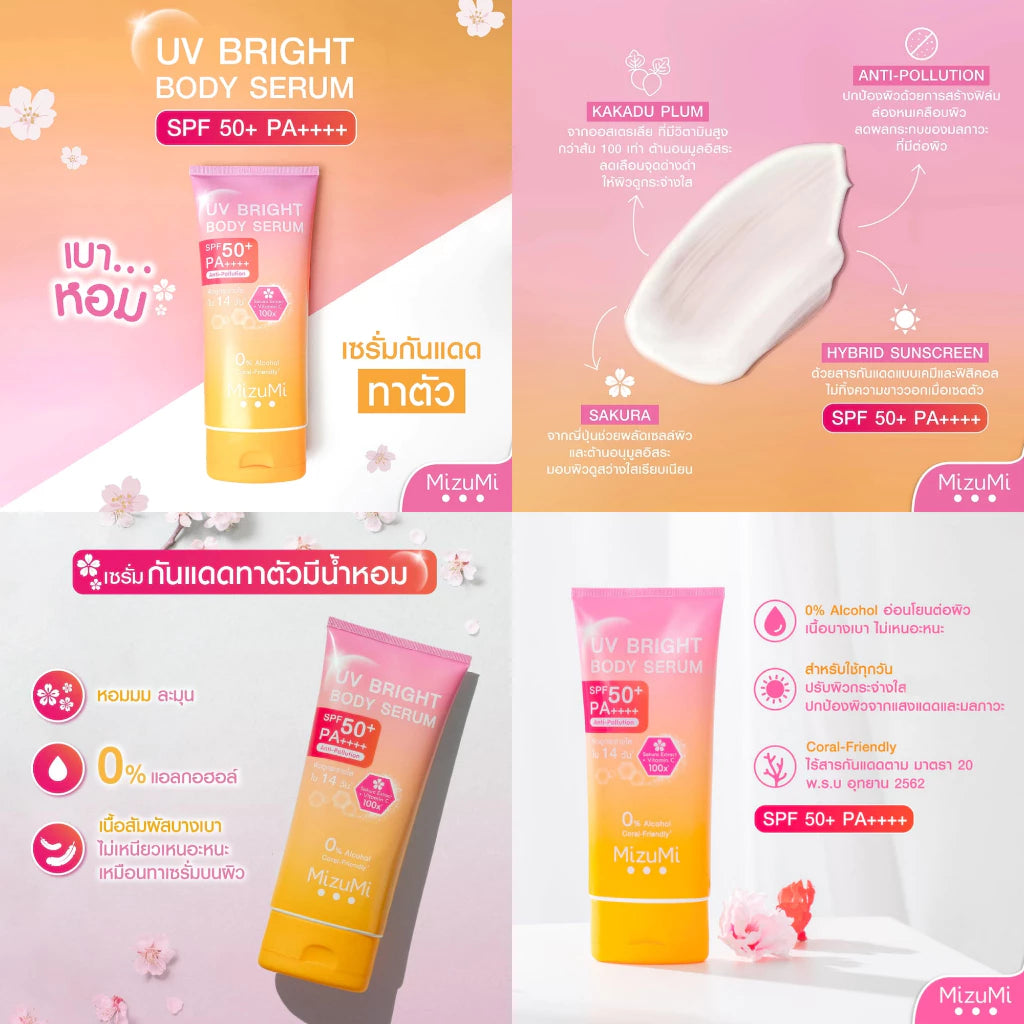 MIZUMI UV Bright Body Serum Sunscreen – 180 ml