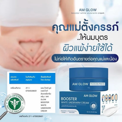 AM GLOW Booster White Underarm Cream – 10 ml