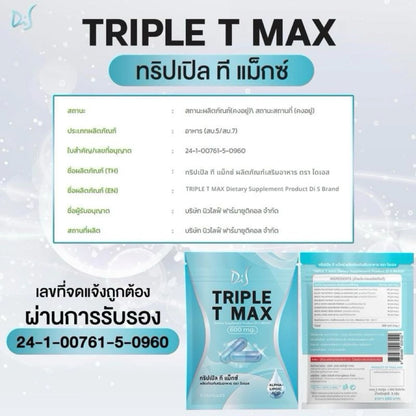 TRIPLE T MAX Dietary Supplement – 5 Capsules