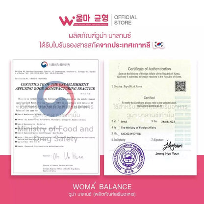 Woma' Balance Probiotic Dietary Supplement – 60 g