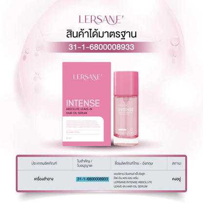 LERSANE’ Intensive Hair Oil Serum – 30 ml