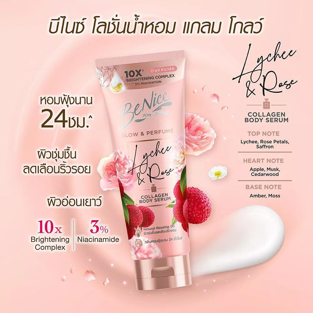 Benice Glow & Perfume Lychee & Rose Body Lotion – 170 ml