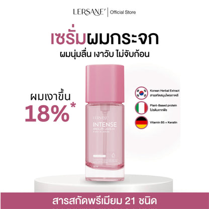 LERSANE’ Intensive Hair Oil Serum – 30 ml