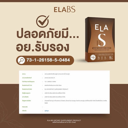 ELA DS & ELA BS Dietary Supplement
