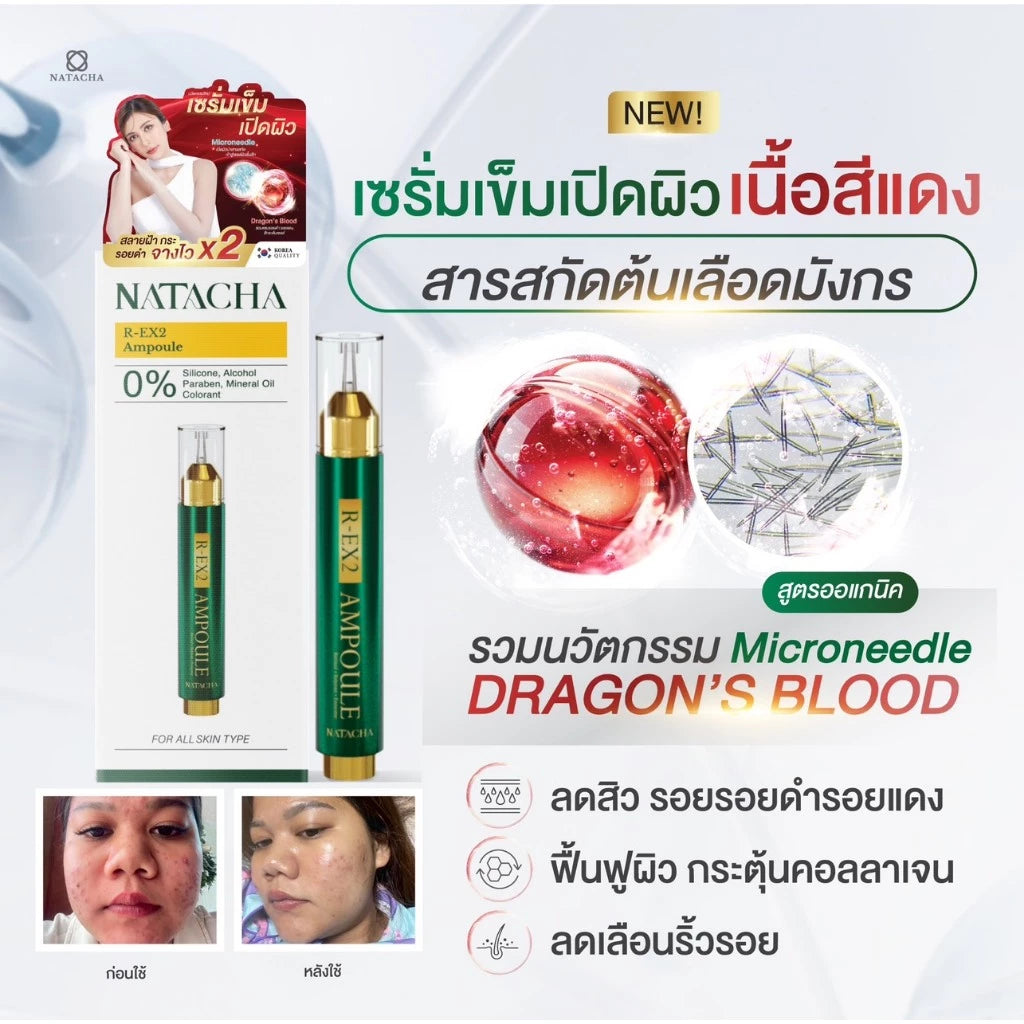 Natasha R-EX2 Ampoule Skin Booster Serum – 1 Sachet