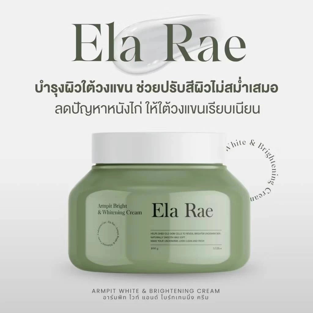 Ela Rae Armpit White &amp; Bright Cream อีล่า แรร์ อามพิทไวท์ลิสต์ ไบร์ทครีม 100g ครีมทารักแร้