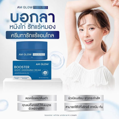 AM GLOW Booster White Underarm Cream – 10 ml