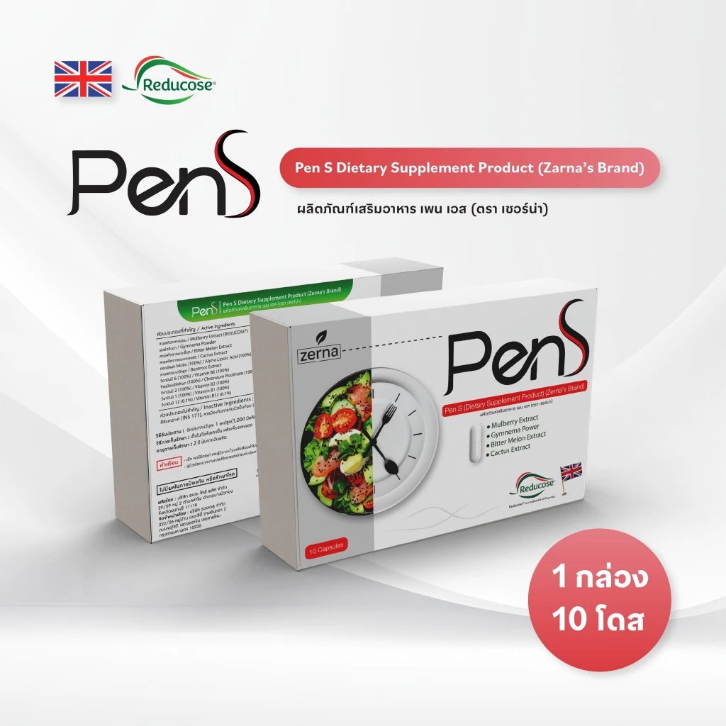 Pen S Mymint Dose Supplement – 10 Doses