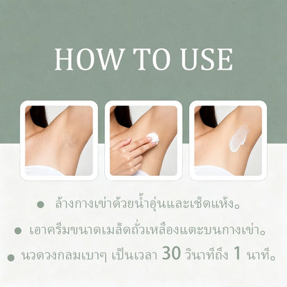 Ela Rae Armpit White &amp; Bright Cream อีล่า แรร์ อามพิทไวท์ลิสต์ ไบร์ทครีม 100g ครีมทารักแร้