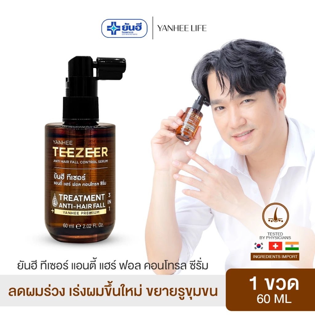 Yanhee Teezeer Anti Hair Loss Hair Serum – 60 ml