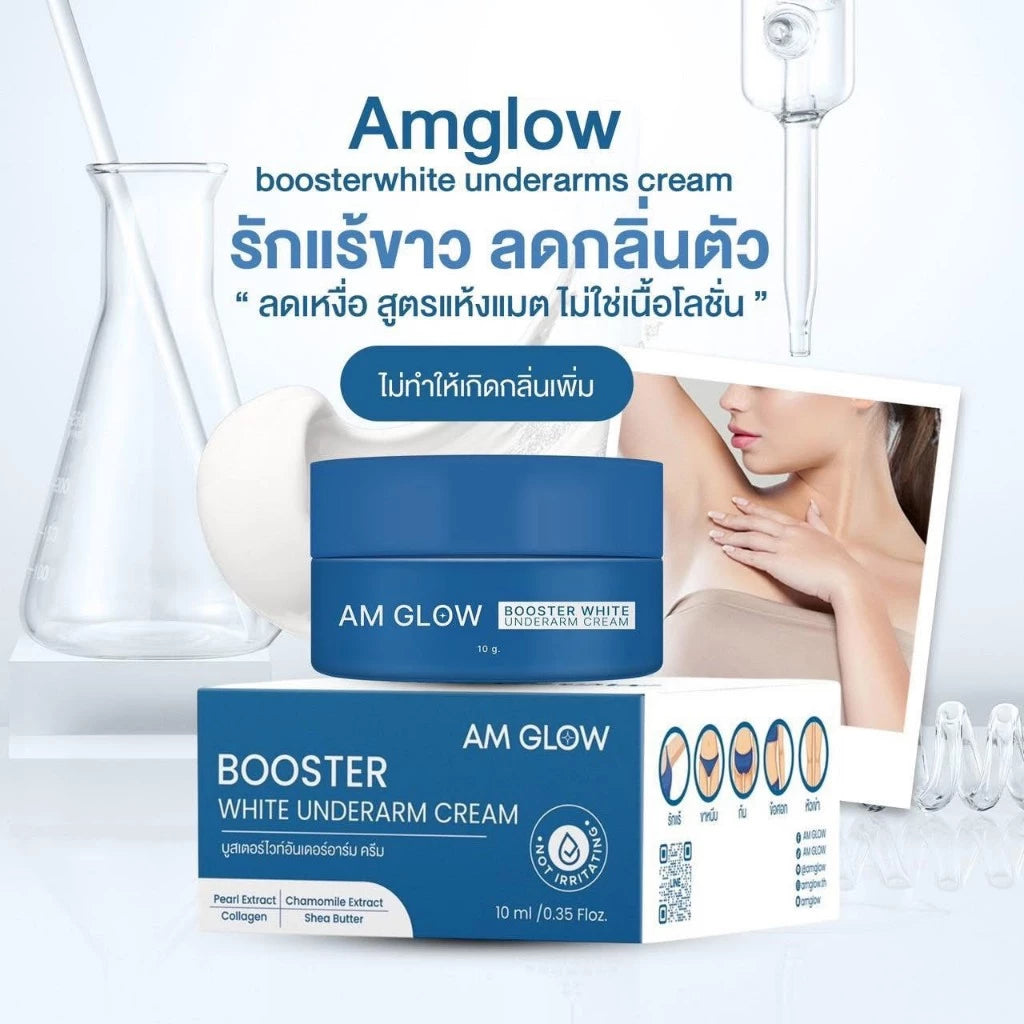 AM GLOW Booster White Underarm Cream – 10 ml