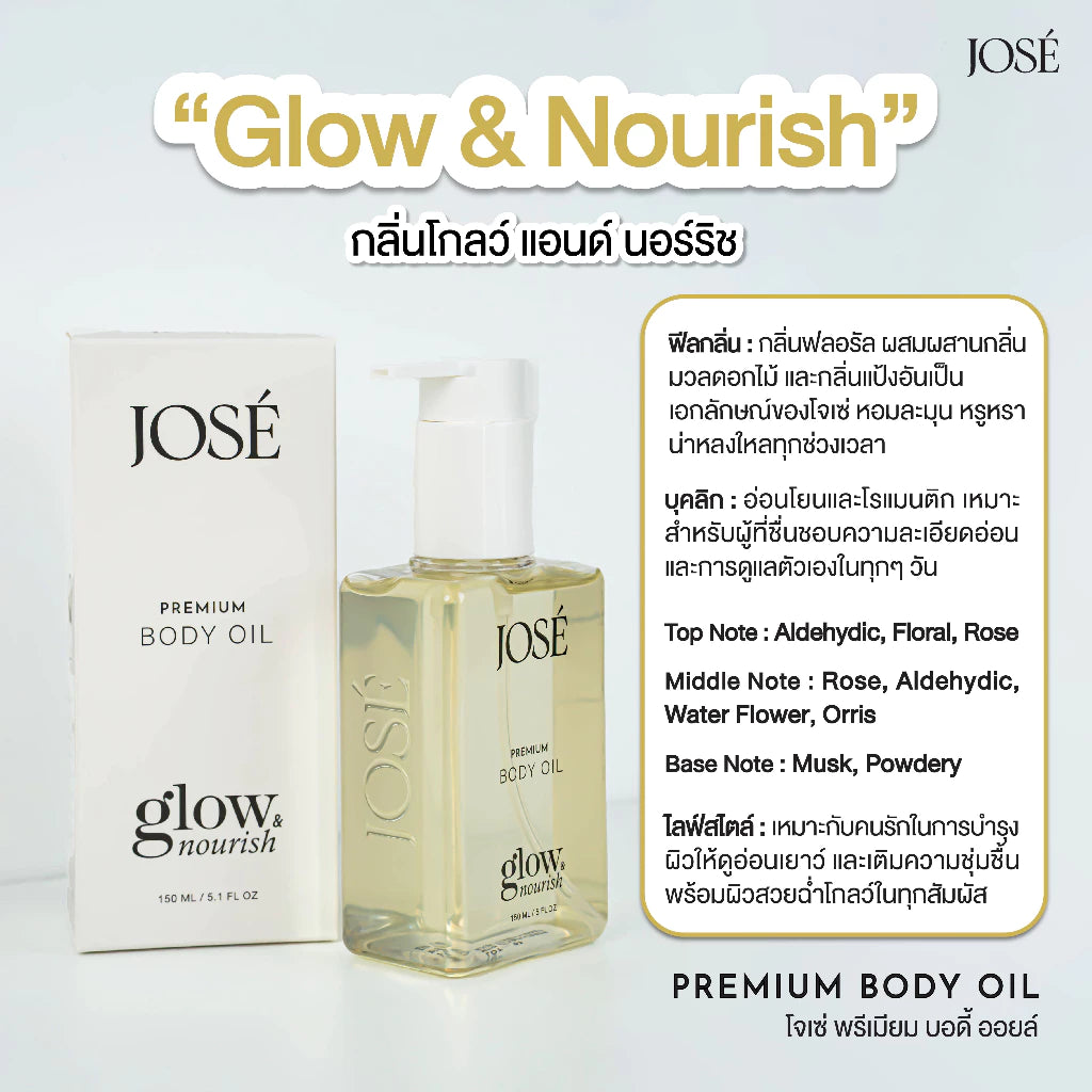 JOSE Premium Body Oil – 150 ml