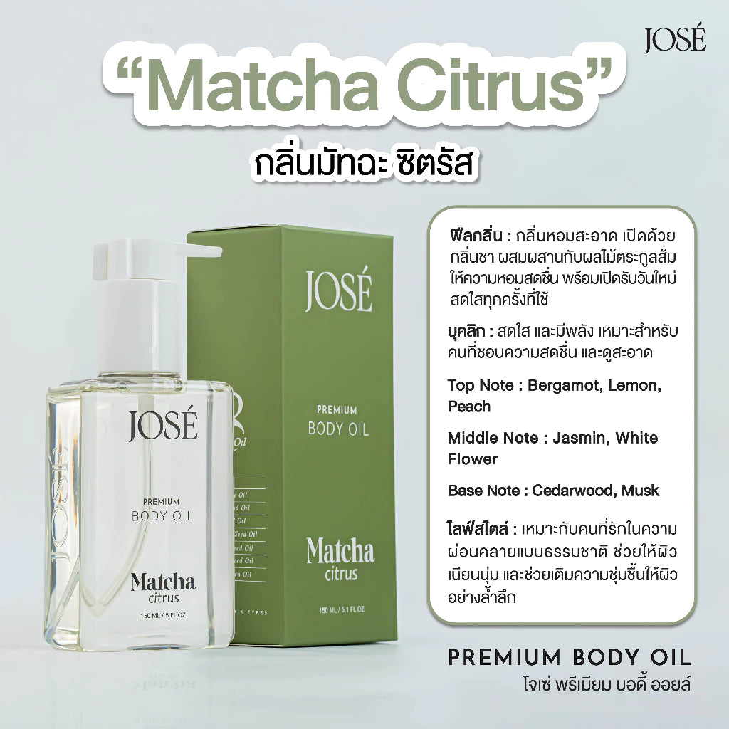 JOSE Premium Body Oil – 150 ml