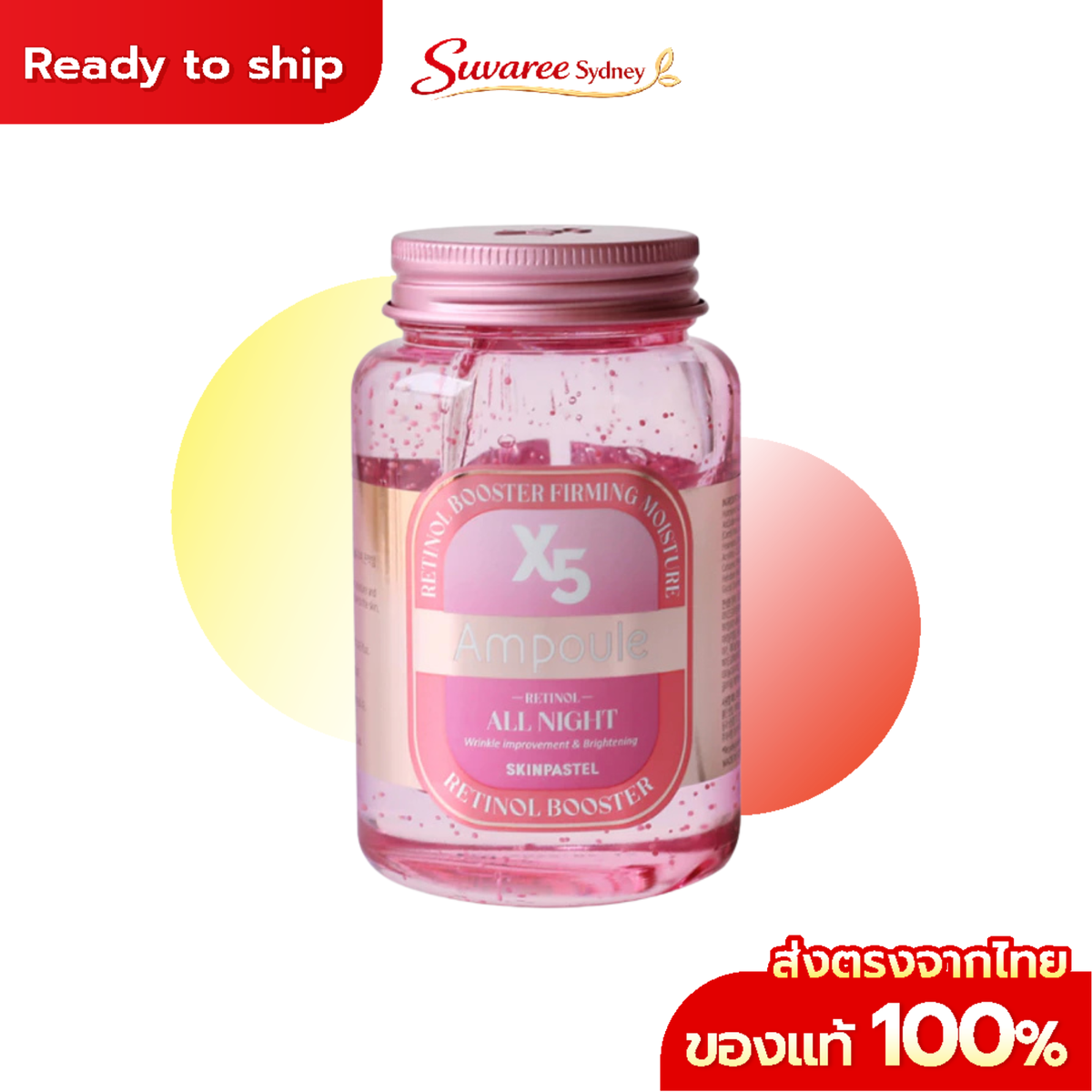 SKINPASTEL X5 retinol booster ampoule all night 250mL