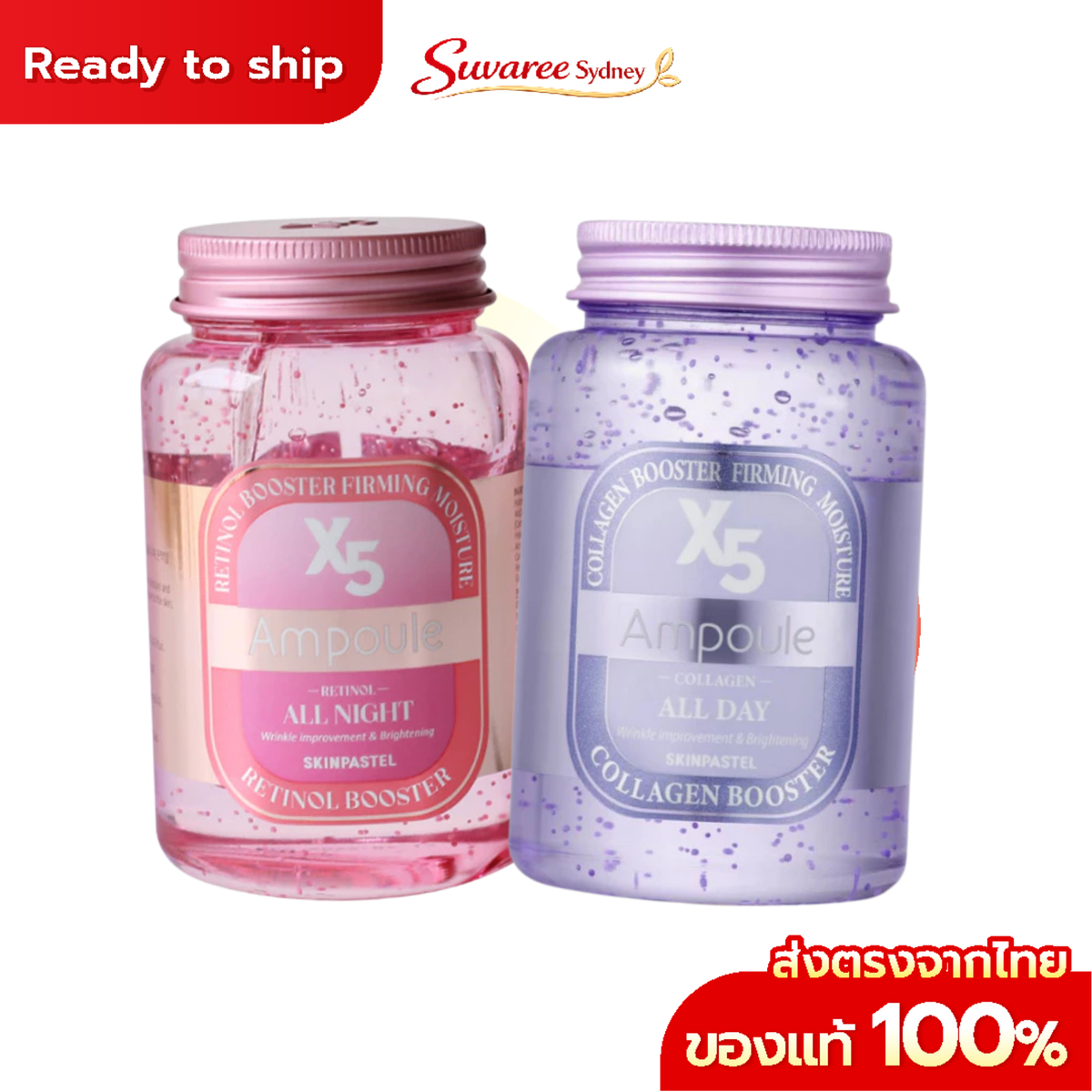 SKINPASTEL X5 retinol booster ampoule all night 250mL