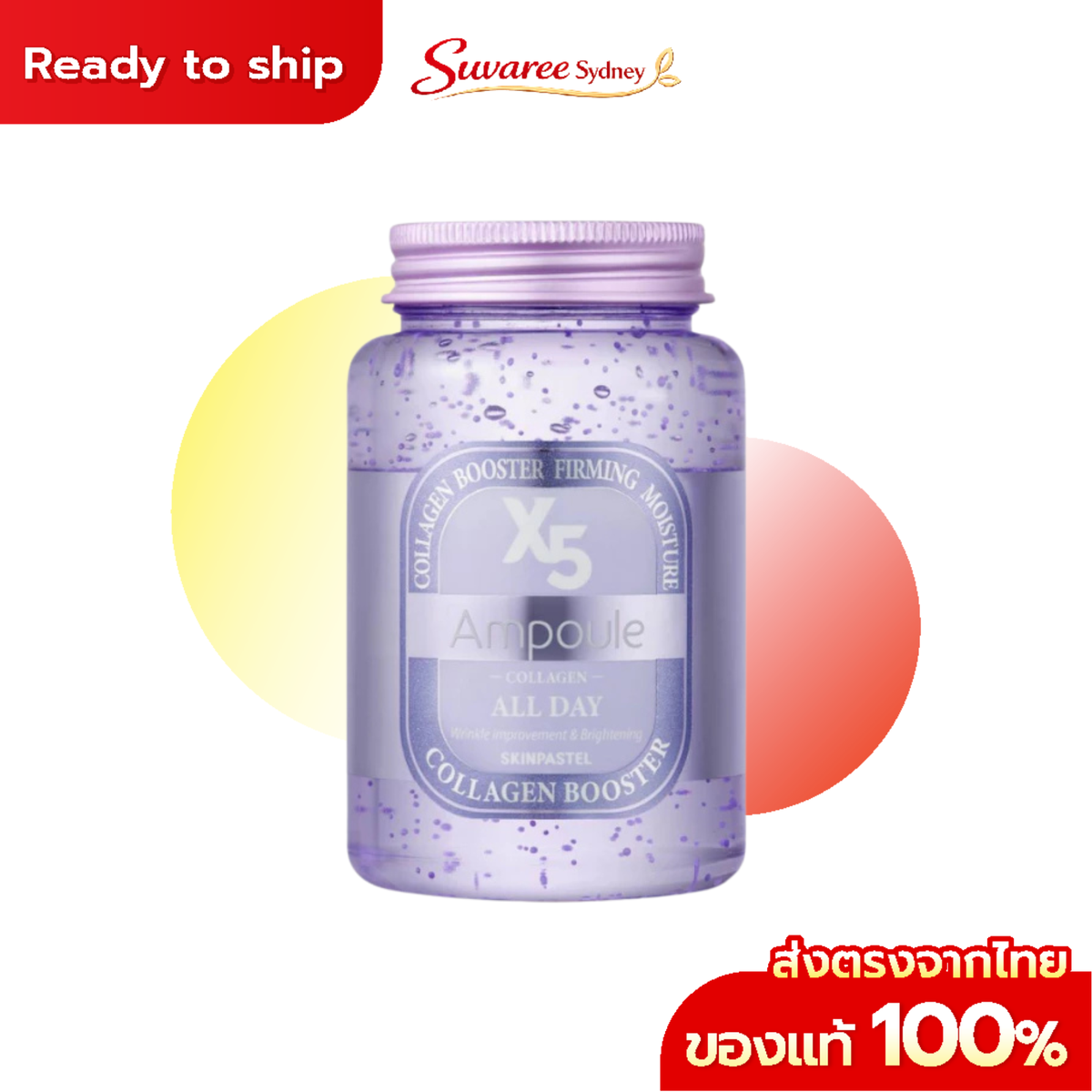 SKINPASTEL X5 retinol booster ampoule all night 250mL