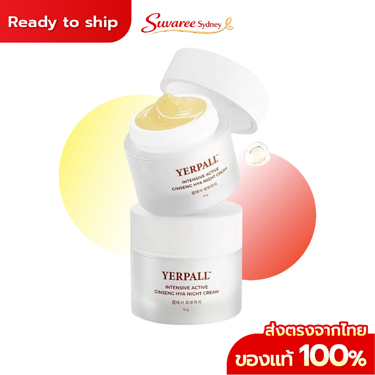 YERPALL Intensive active ginseng night cream 10g